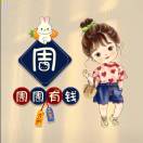 妮宝